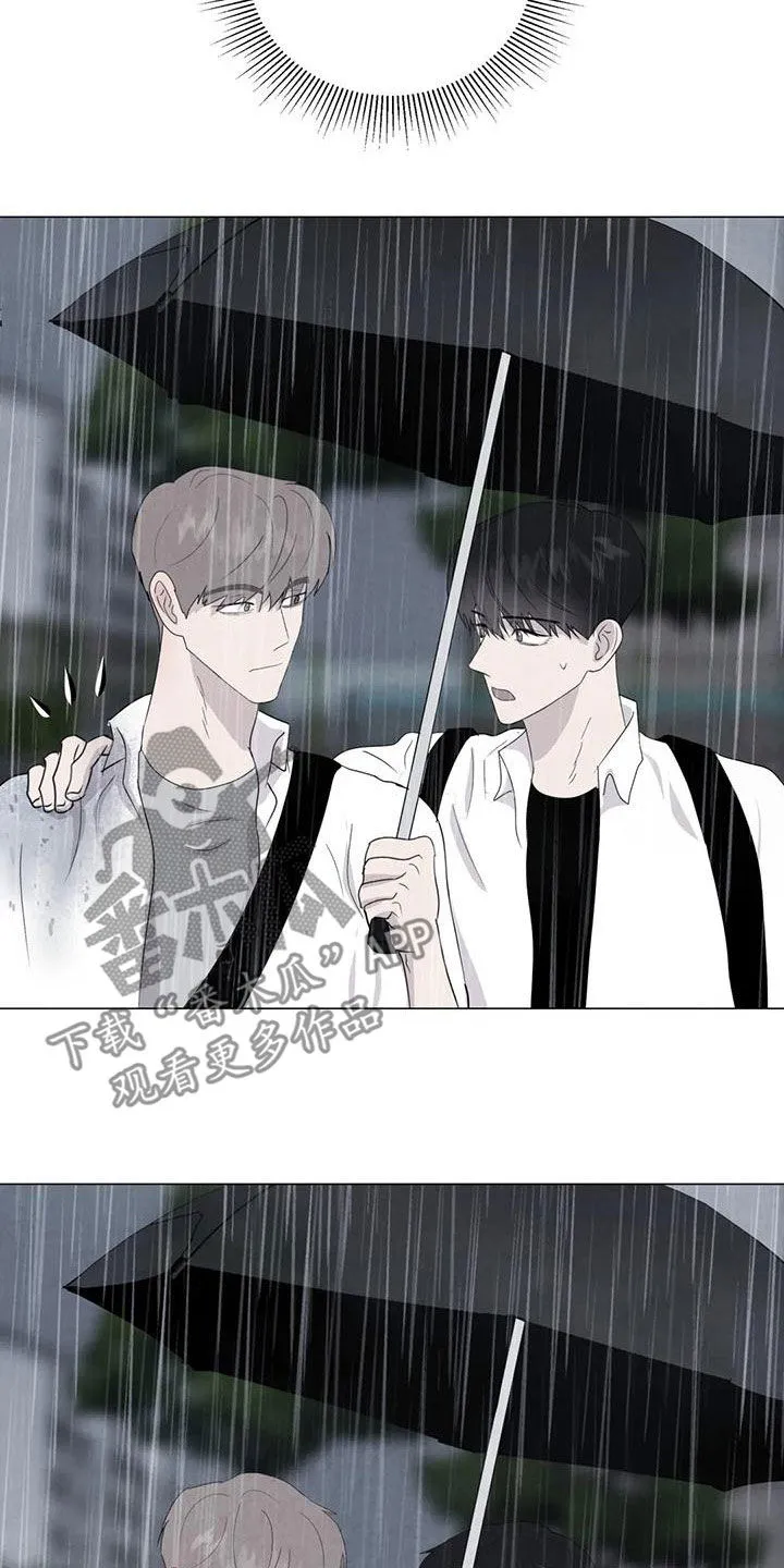 九尾狐断尾救灵草漫画漫画,第79章：【第二季】给我机会18图