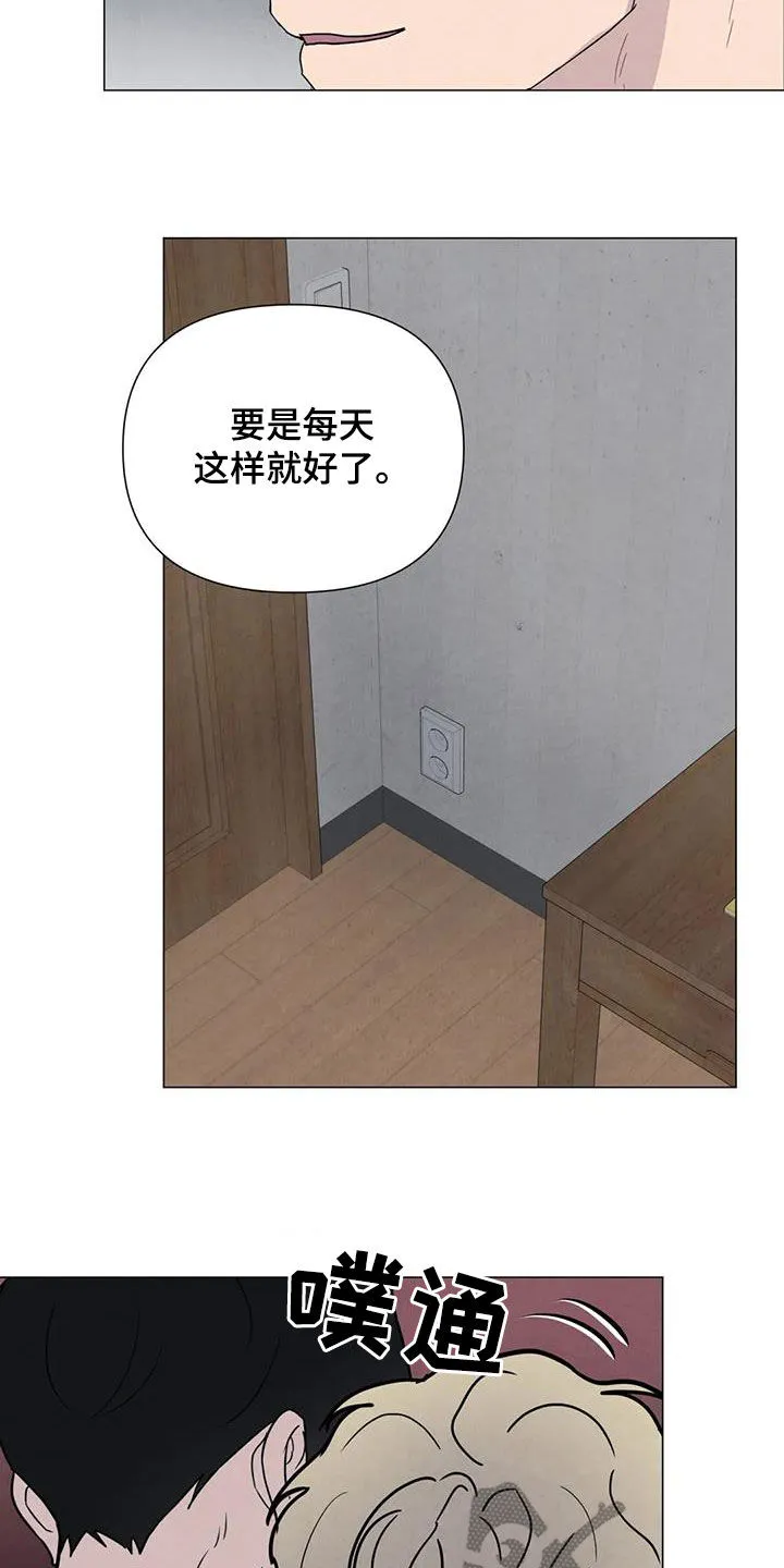 断肢再植漫画漫画,第63章：【第二季】行动2图