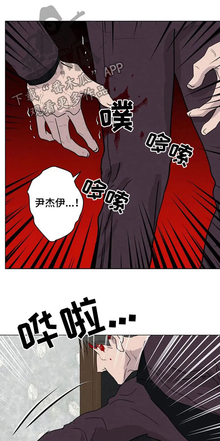 各种求生漫画漫画,第95章：【第二季】变数15图
