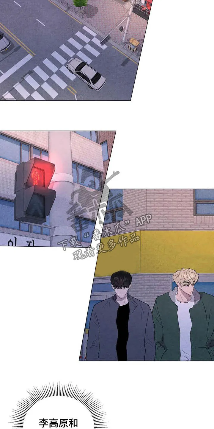 断尾动漫漫画,第44章：不对头19图