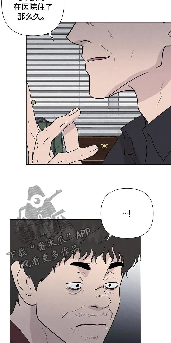 求生无后座力漫画漫画,第104章：【第二季】遗书15图
