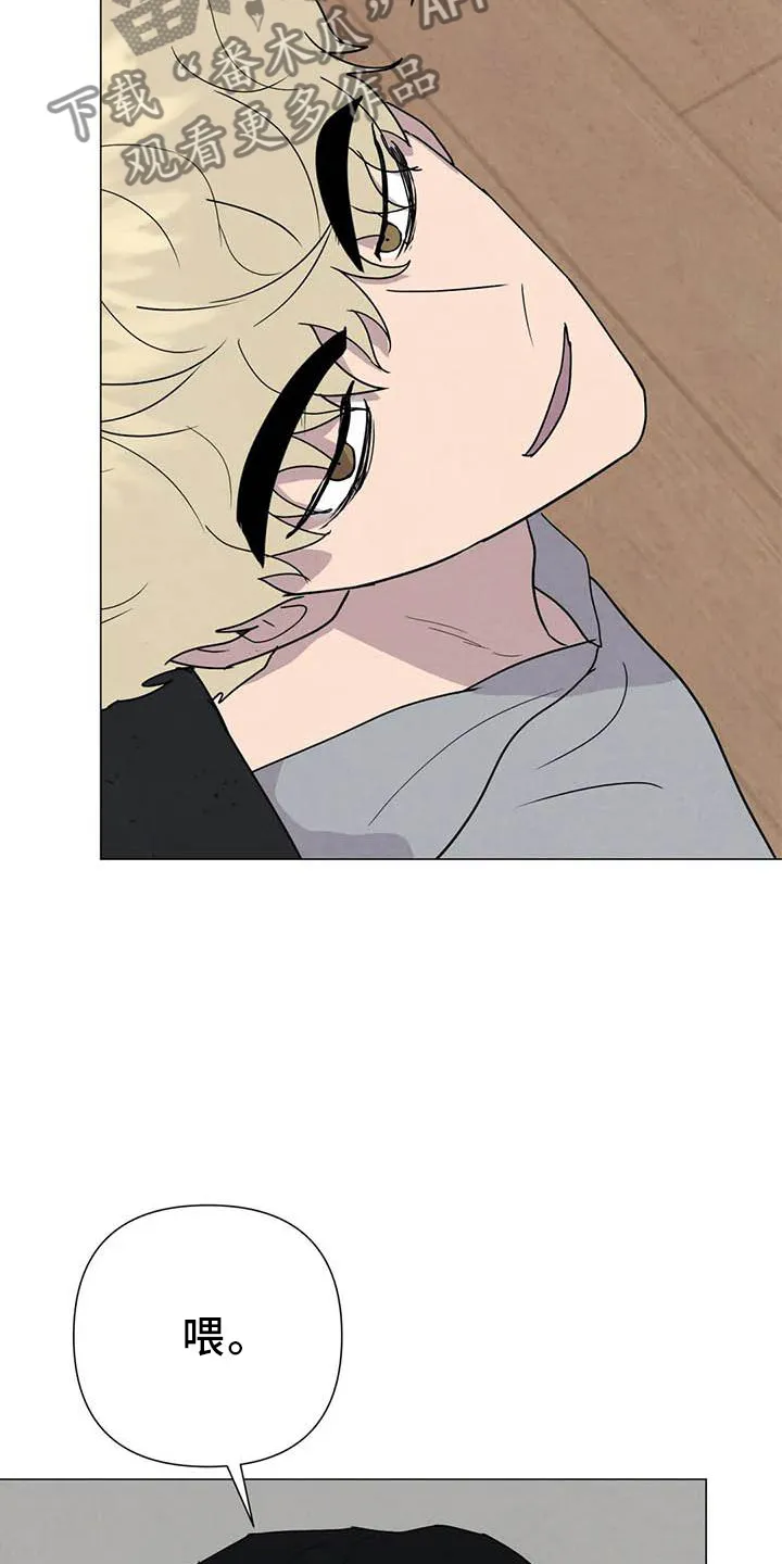 断尾求生漫画漫画,第54章：【第二季】相像22图