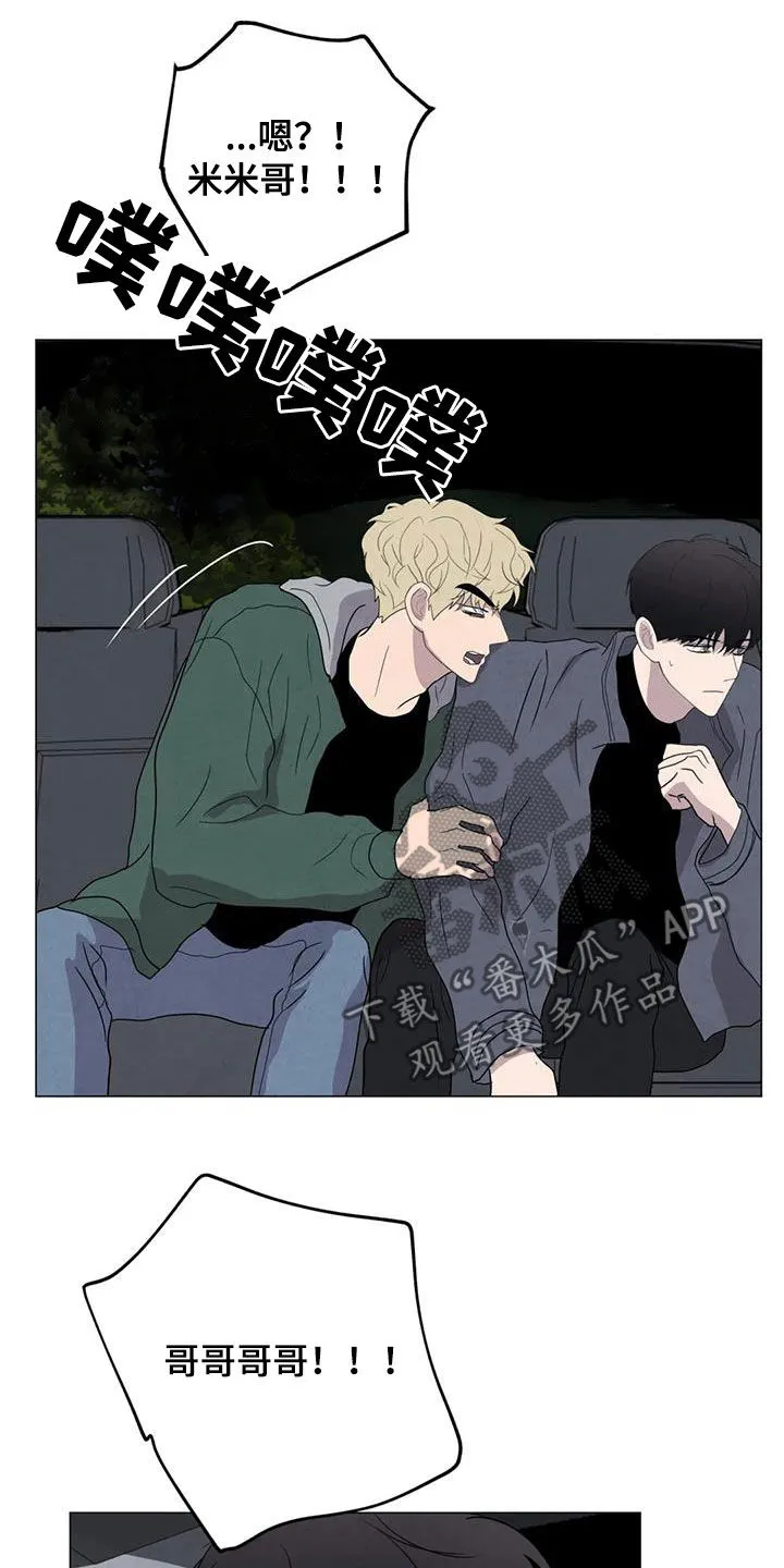 求生无后座力漫画漫画,第48章：没什么不同21图