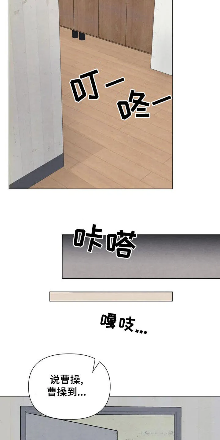 断尾动漫漫画,第78章：【第二季】忍一个月6图