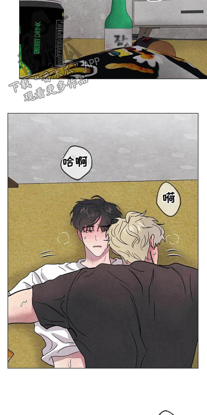 求生无后座力漫画漫画,第25章：最有意思13图