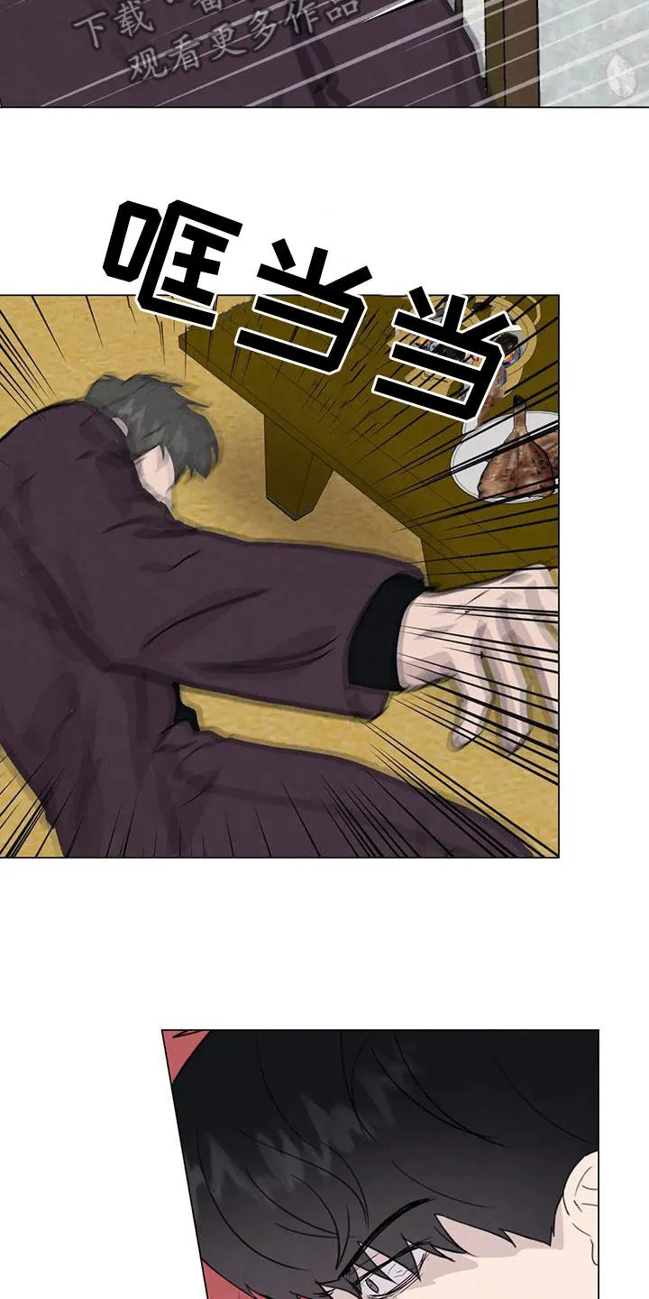 各种求生漫画漫画,第95章：【第二季】变数8图