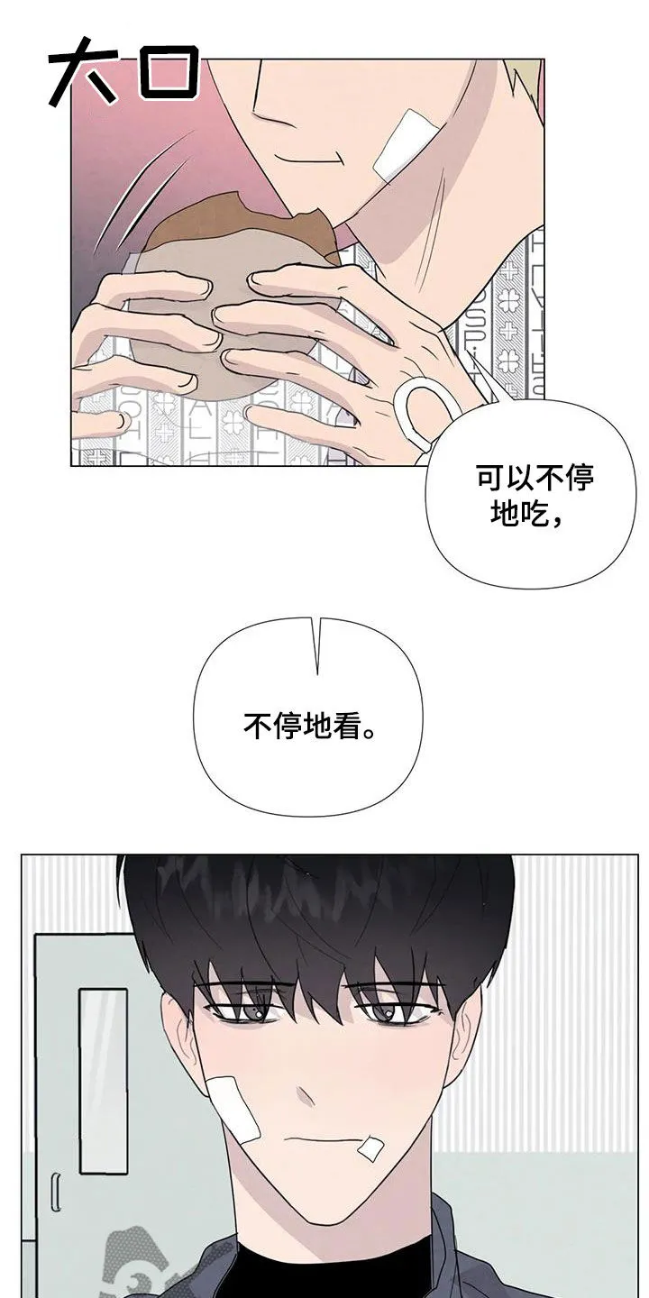 断尾求生漫画漫画,第106章：【第二季】一个月后9图