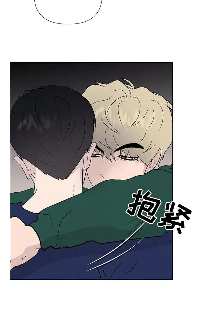 断尾 在线阅读漫画,第91章：【第二季】让我帮你9图