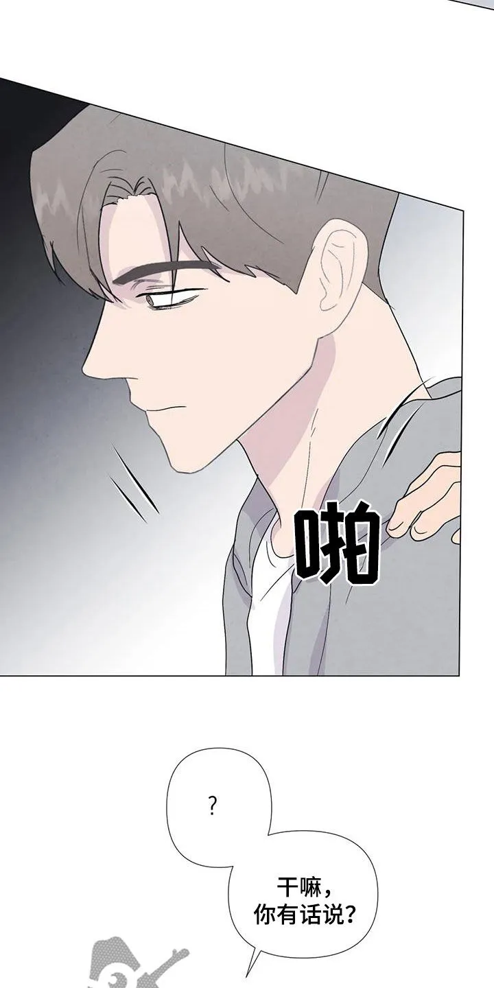 求生无后座力漫画漫画,第110章：【番外】夏威夷定居13图