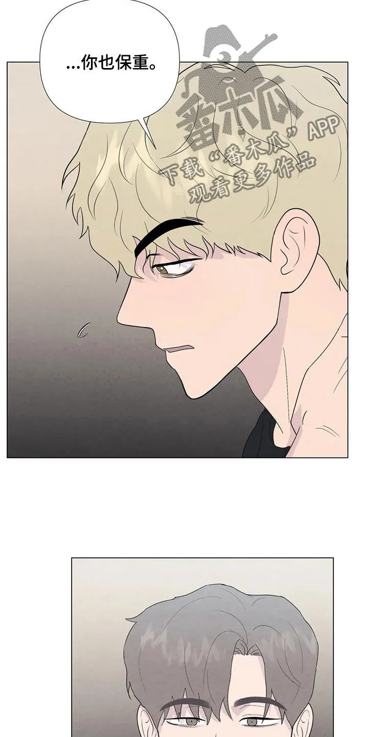 求生无后座力漫画漫画,第110章：【番外】夏威夷定居16图