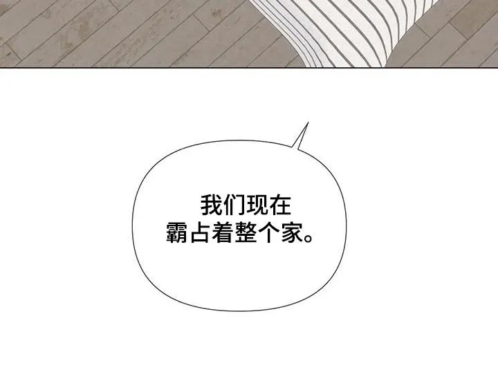 断尾求生漫画漫画,第111章：【番外】受欢迎26图