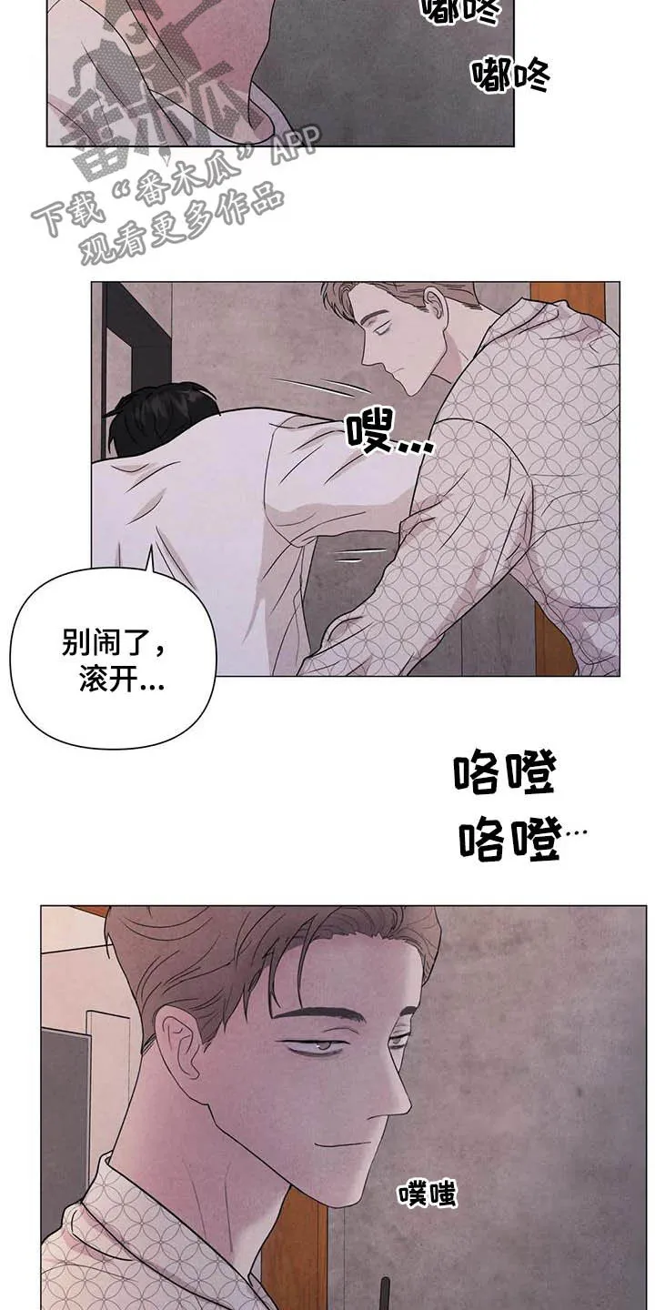 九尾狐断尾救灵草漫画漫画,第39章：醉倒的大人6图