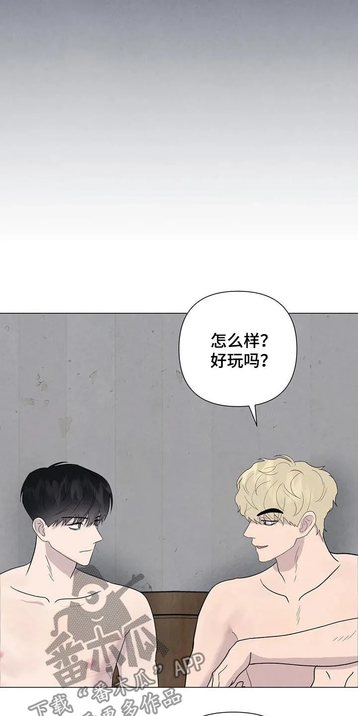 断尾求生漫画漫画,第62章：【第二季】心狠手辣22图