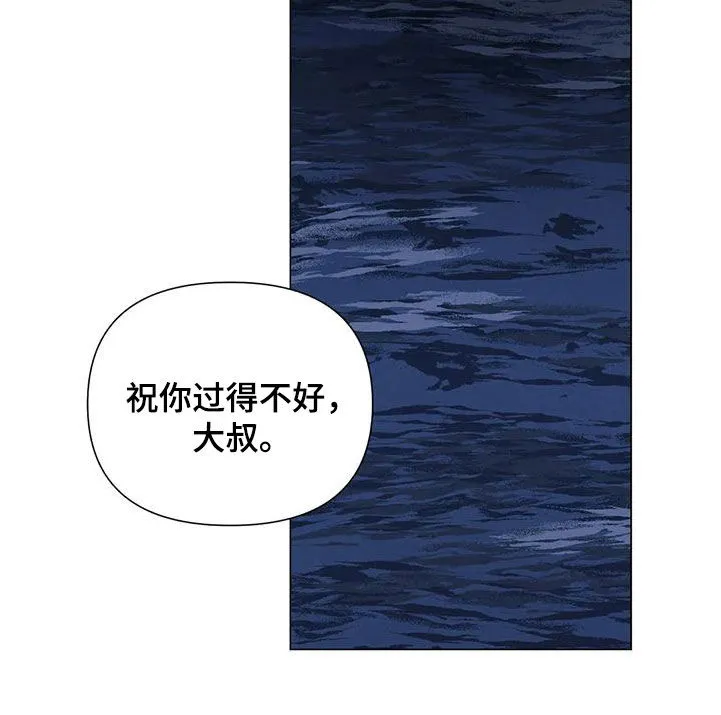 断尾求生漫画漫画,第105章：【第二季】别走12图