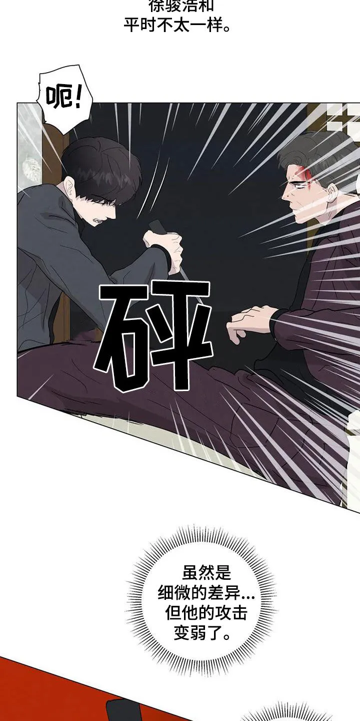 各种求生漫画漫画,第95章：【第二季】变数21图