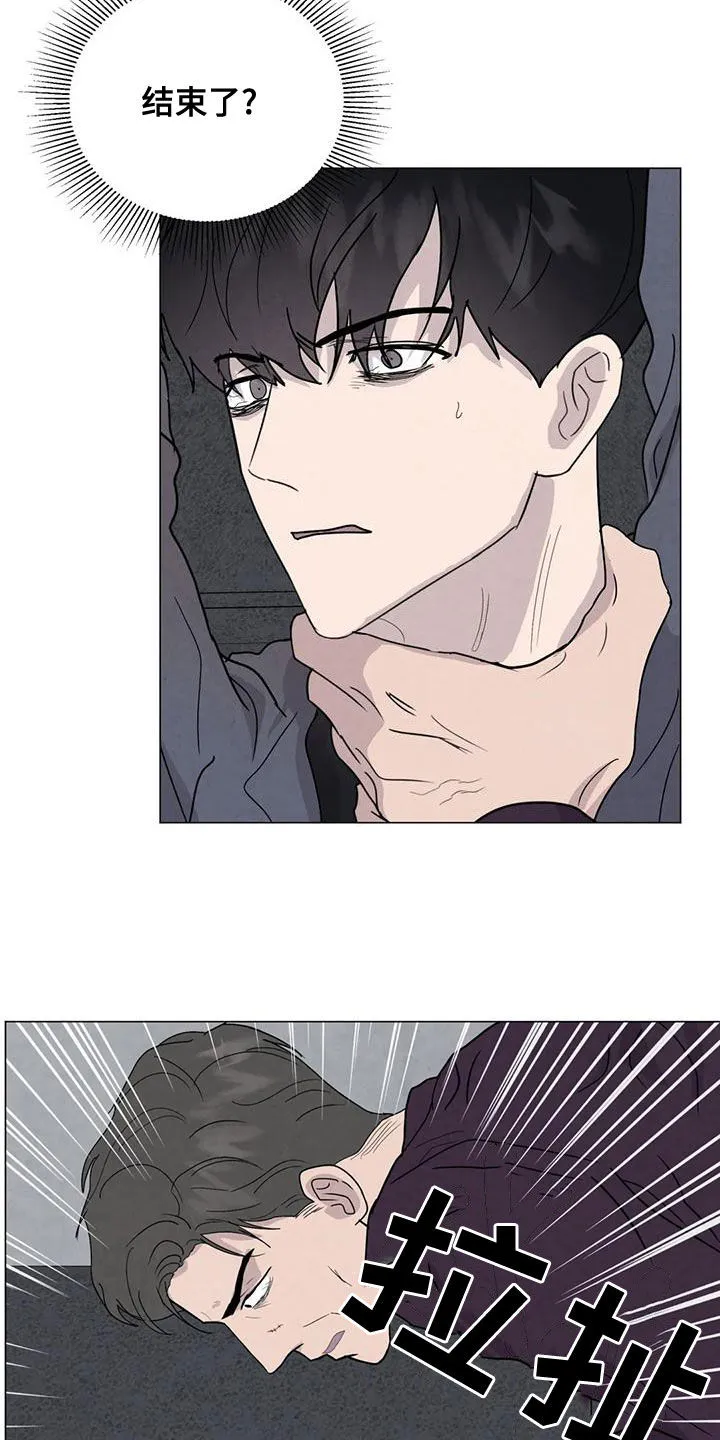 岛上求生漫画漫画,第71章：【第二季】恶心的状况3图