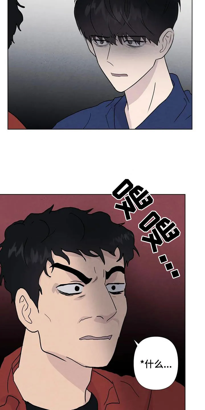 开挂求生漫画漫画,第116章：【番外】出手6图