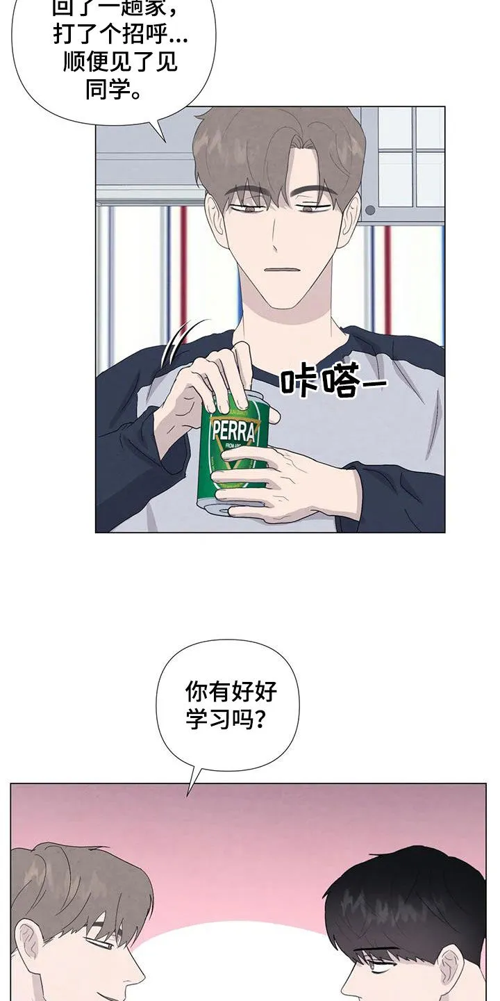 断尾动漫漫画,第109章：【番外】我们会努力的9图