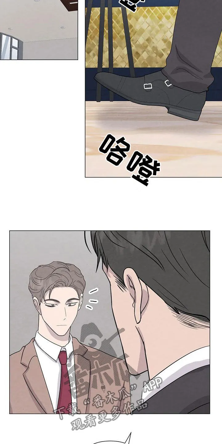 断尾小说免费阅读漫画,第80章：【第二季】签约仪式21图