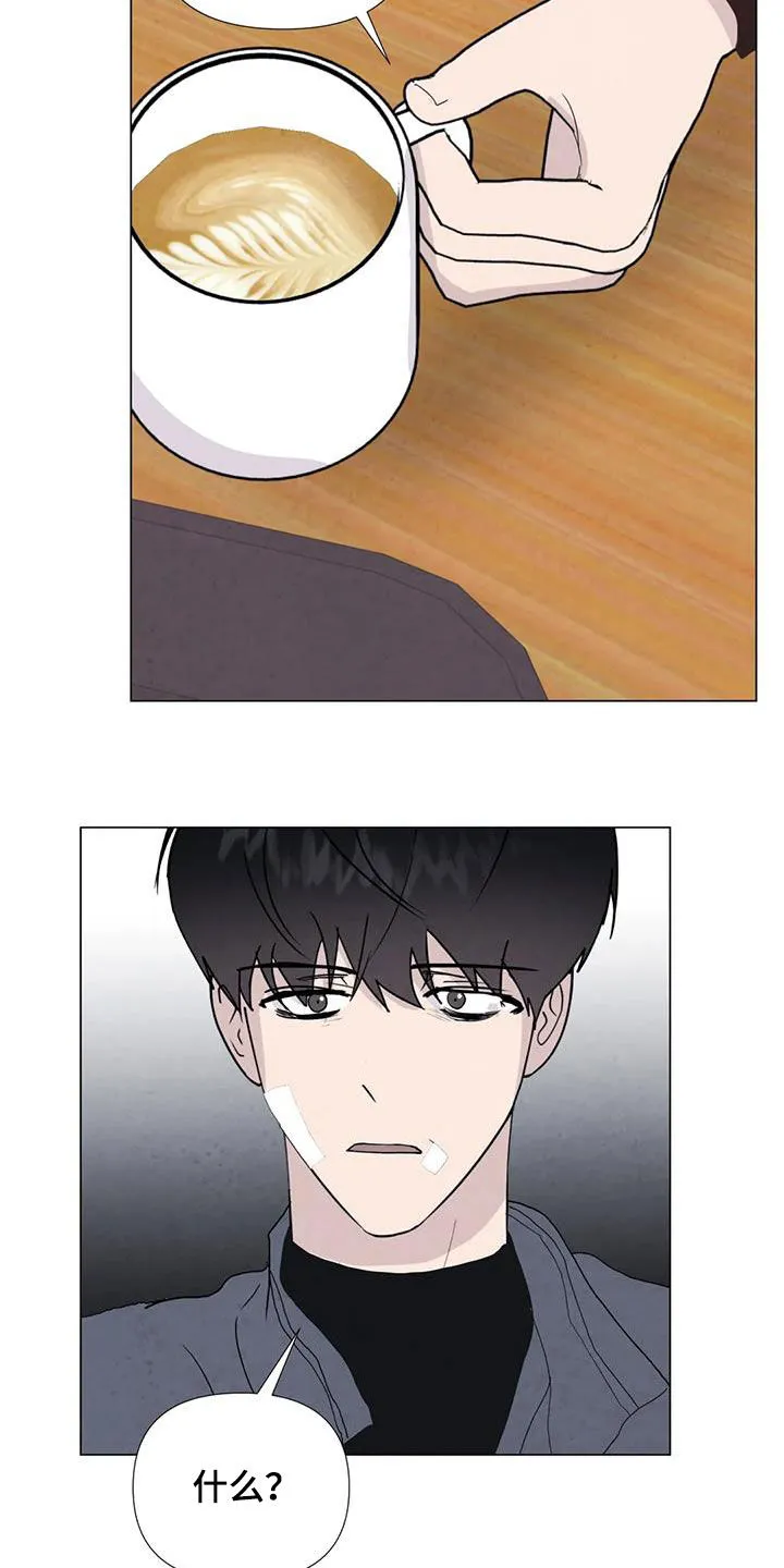 九尾狐断尾救灵草漫画漫画,第107章：【第二季完结】天堂11图