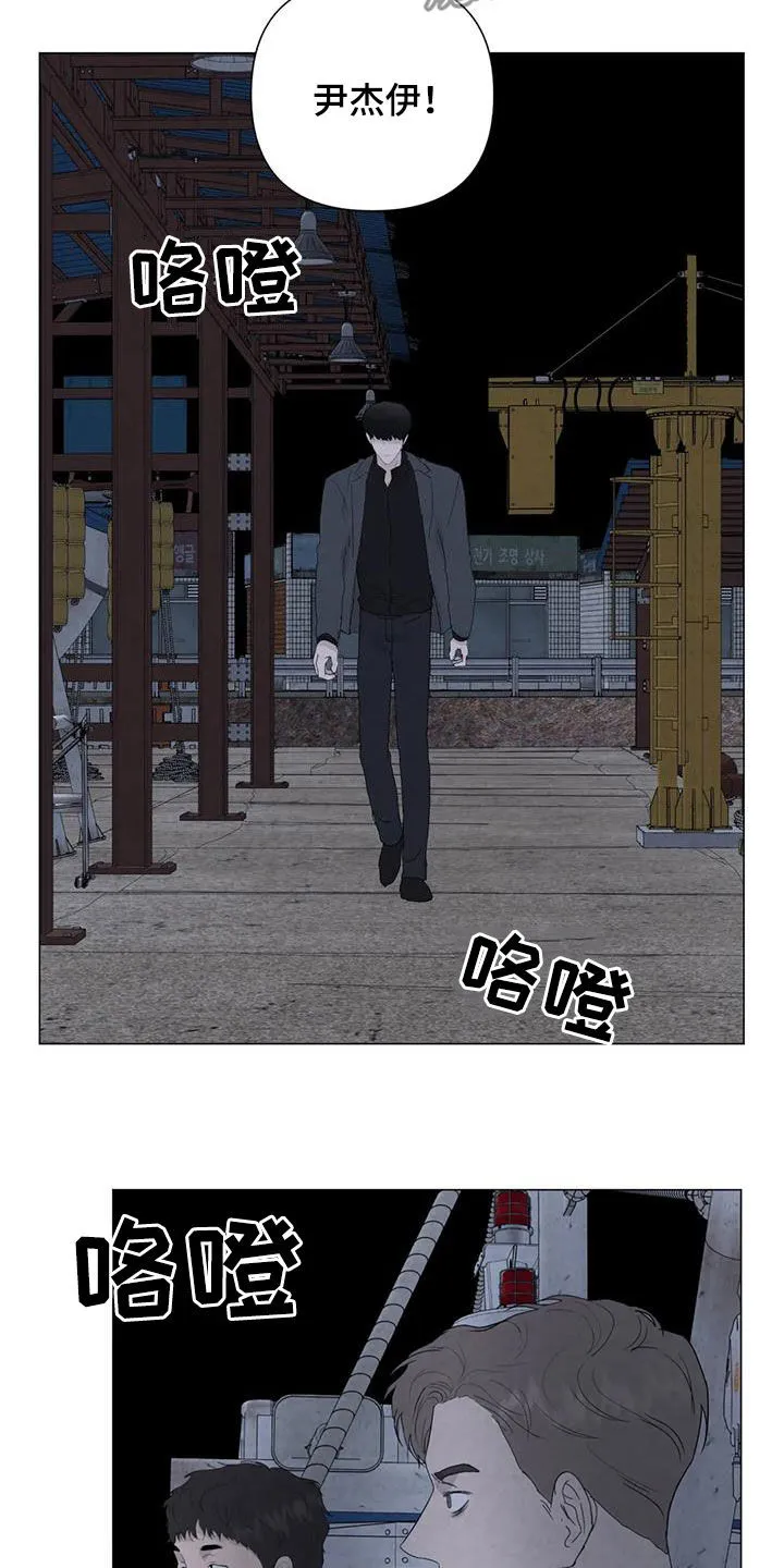 求生无后座力漫画漫画,第104章：【第二季】遗书7图