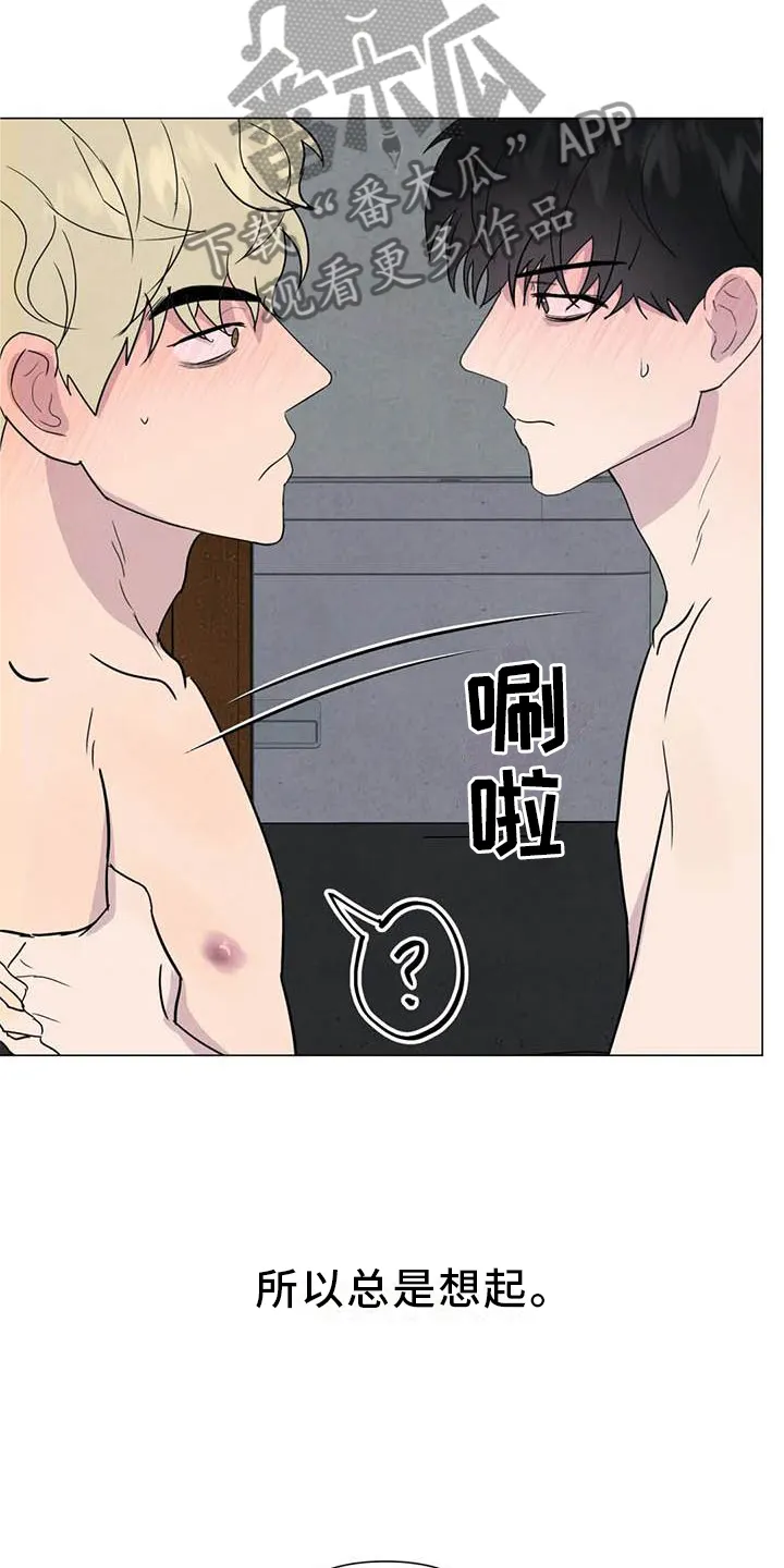 断尾小说txt漫画,第57章：【第二季】互诉6图