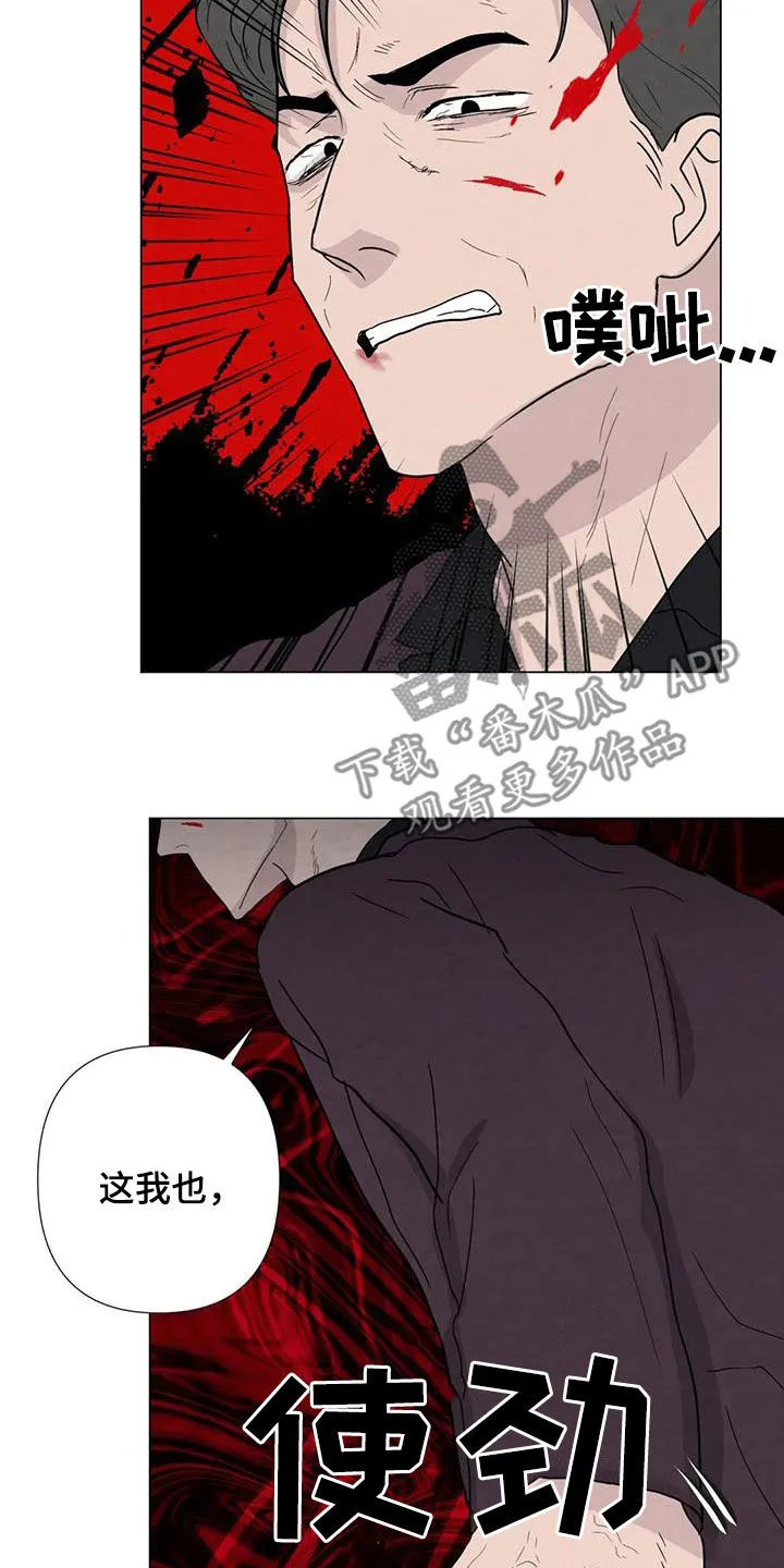 断尾巴漫画漫画,第97章：【第二季】不敌7图