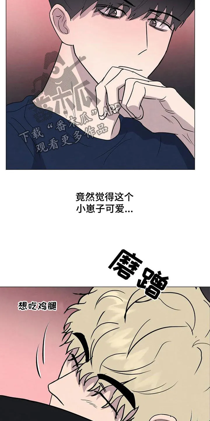 断尾小说txt漫画,第52章：【第二季】拒绝21图