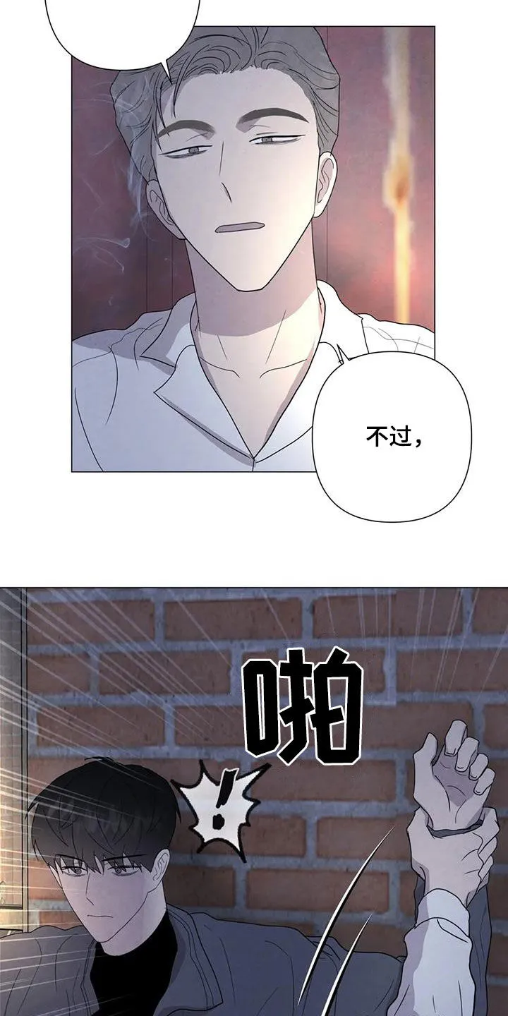 求生无后座力漫画漫画,第50章：别再招惹他14图