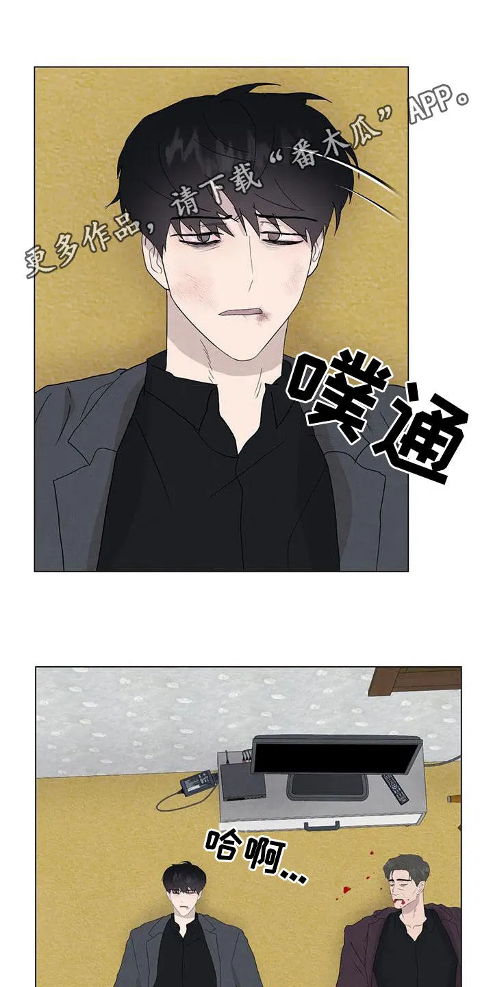 断尾巴漫画漫画,第100章：【第二季】你这个疯子1图