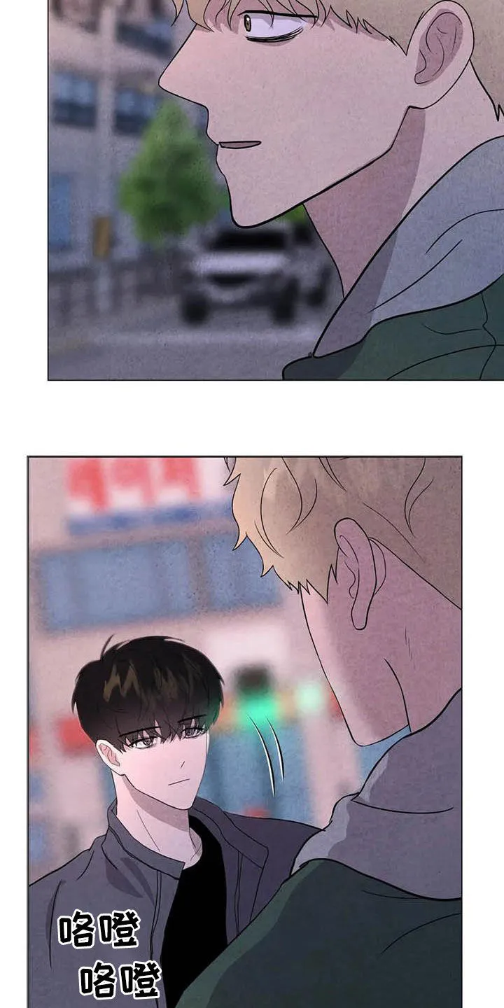 断尾求生漫画漫画,第45章：需要你3图