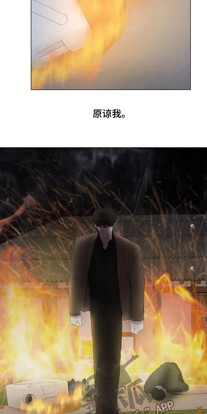 求生无后座力漫画漫画,第104章：【第二季】遗书2图