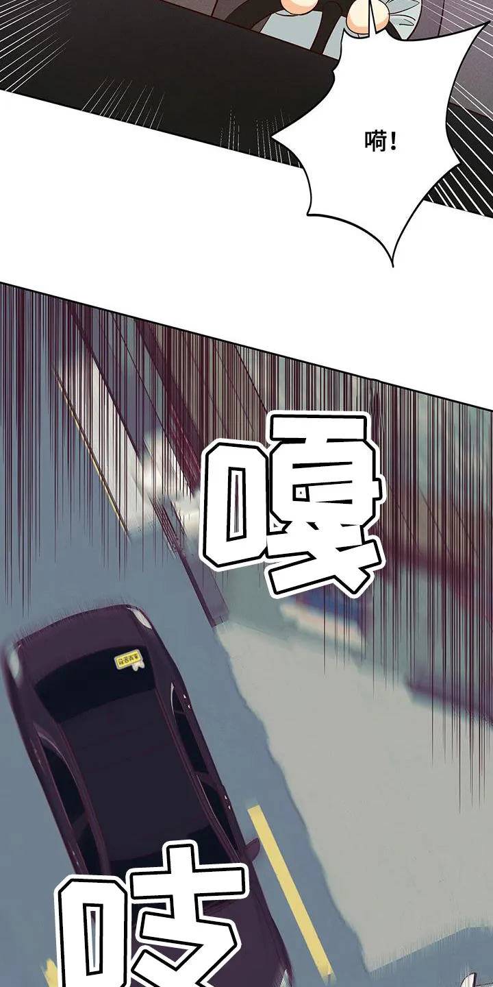 危险便利店漫画版漫画,第180章：【第四季】美好的记忆9图