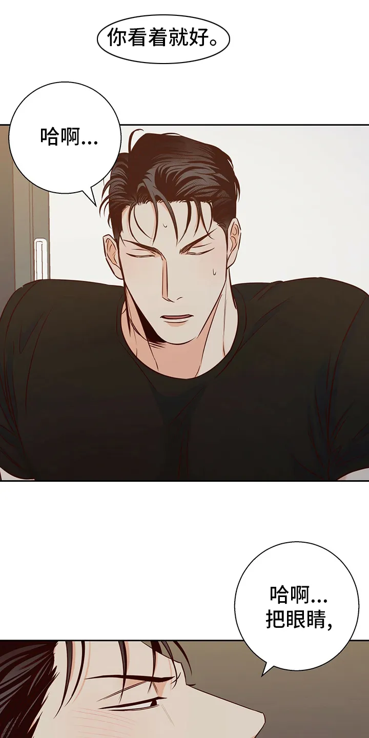 危险便利店漫画漫画,第107章：【第二季】期待10图