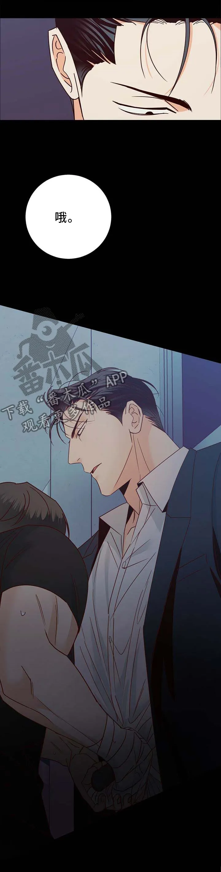 危险便利店漫画免费下拉式漫画,第93章：【第二季】信心10图