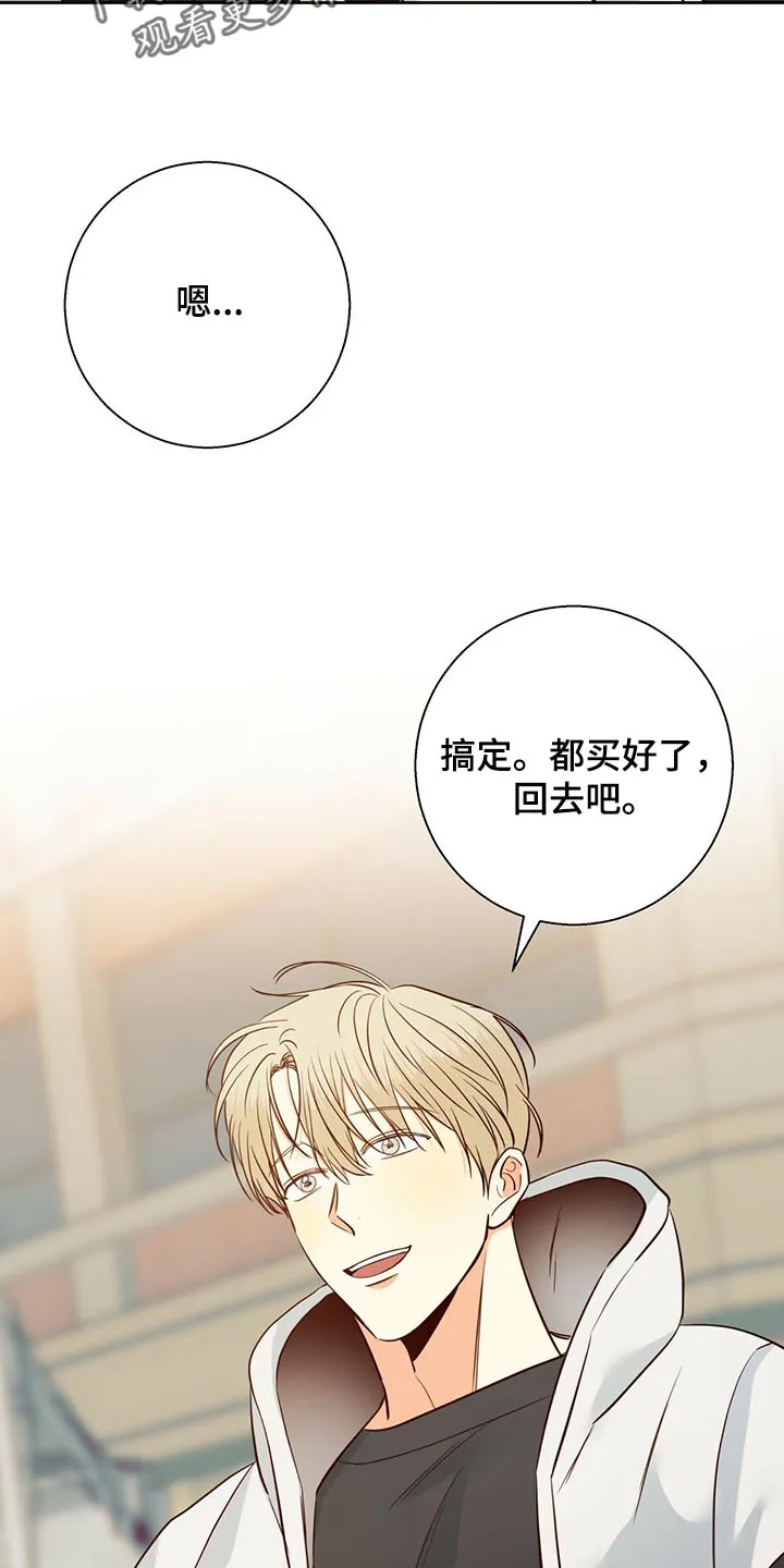 危险便利店漫画无遮挡漫画,第131章：【第三季】利息12图