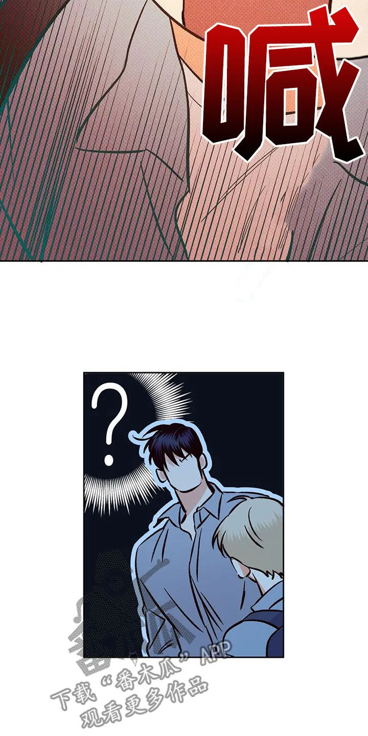 危险便利店漫画免费下拉式漫画,第191章：【第四季】再也没梦到15图