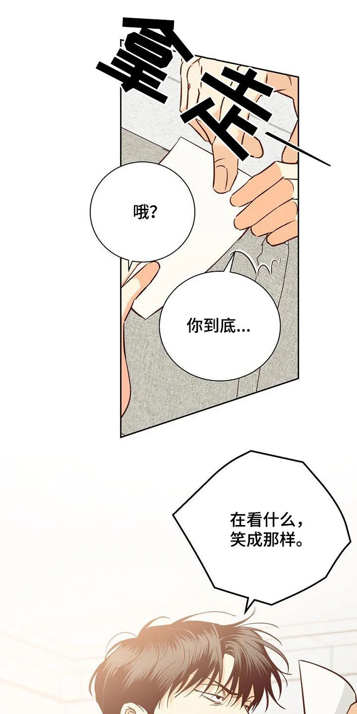 危险便利店漫画英语漫画,第192章：【番外】你果然喜欢年轻人30图
