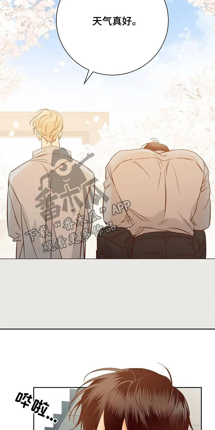 危险便利店漫画英语漫画,第190章：【第四季】兼职25图