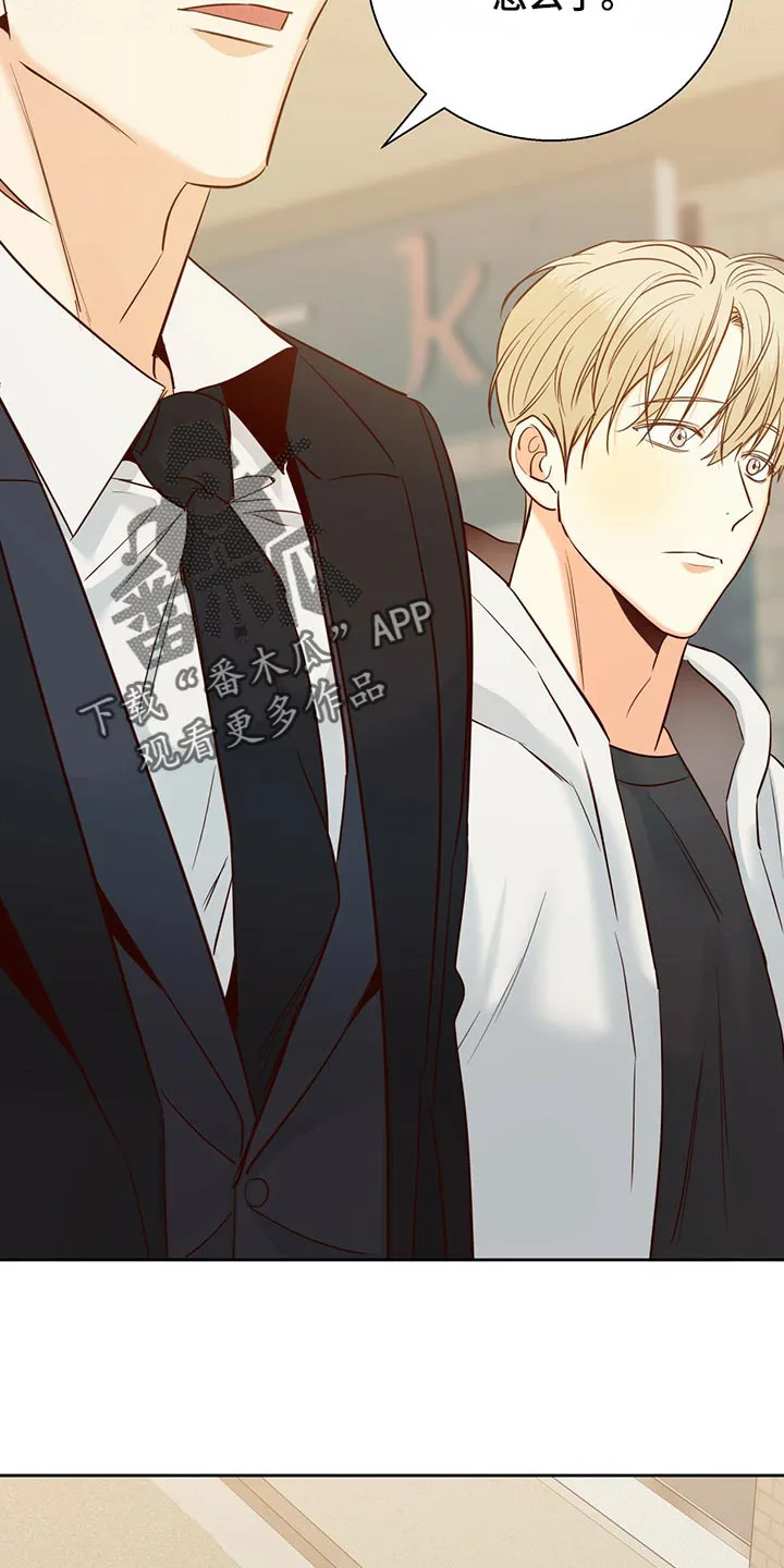危险便利店漫画无遮挡漫画,第131章：【第三季】利息22图