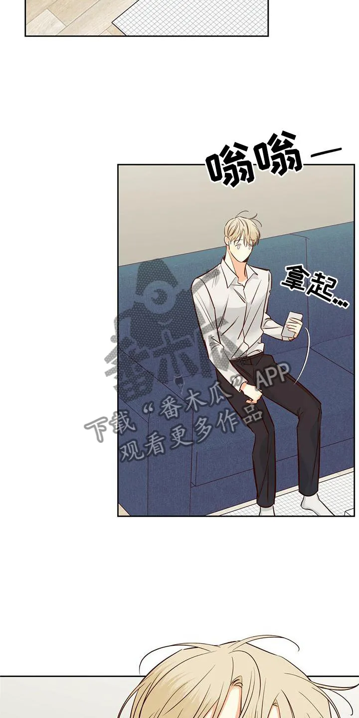 危险便利店漫画免费下拉式漫画,第151章：【第三季】长大了6图