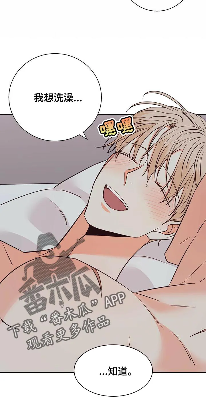 危险便利店漫画免费下拉式漫画,第163章：【第三季】随口一说4图