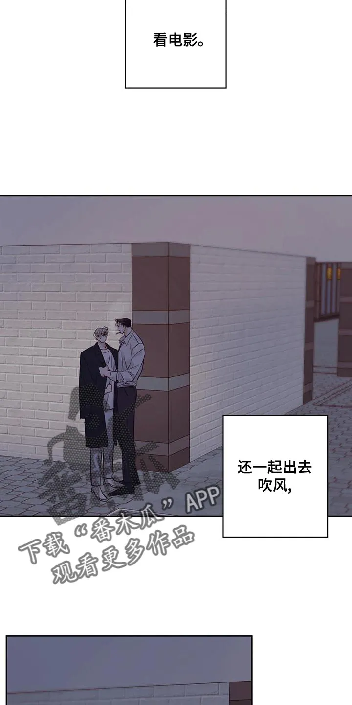 危险便利店漫画英语漫画,第165章：【第二季】繁忙的工作3图