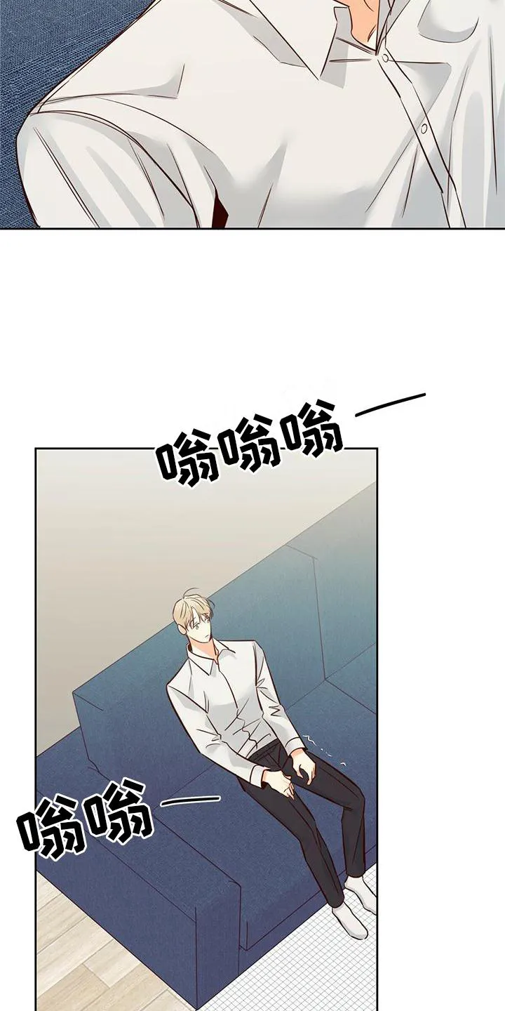 危险便利店漫画免费下拉式漫画,第151章：【第三季】长大了5图