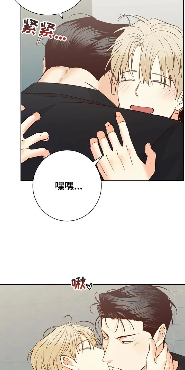 危险便利店漫画英语漫画,第166章：【第二季】不开心了9图