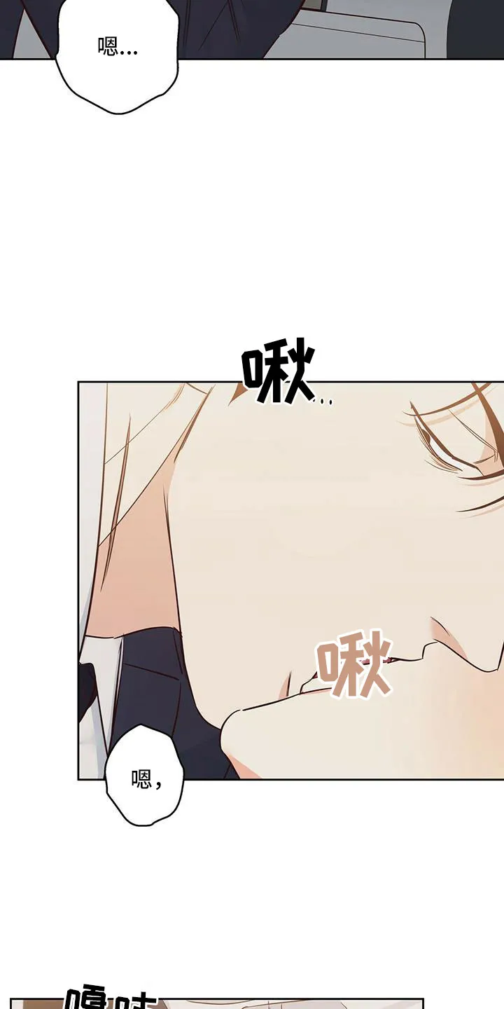 危险便利店漫画无遮挡漫画,第147章：【第三季】不可以5图