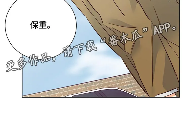危险便利店漫画无遮挡漫画,第154章：【第三季】分手吧31图