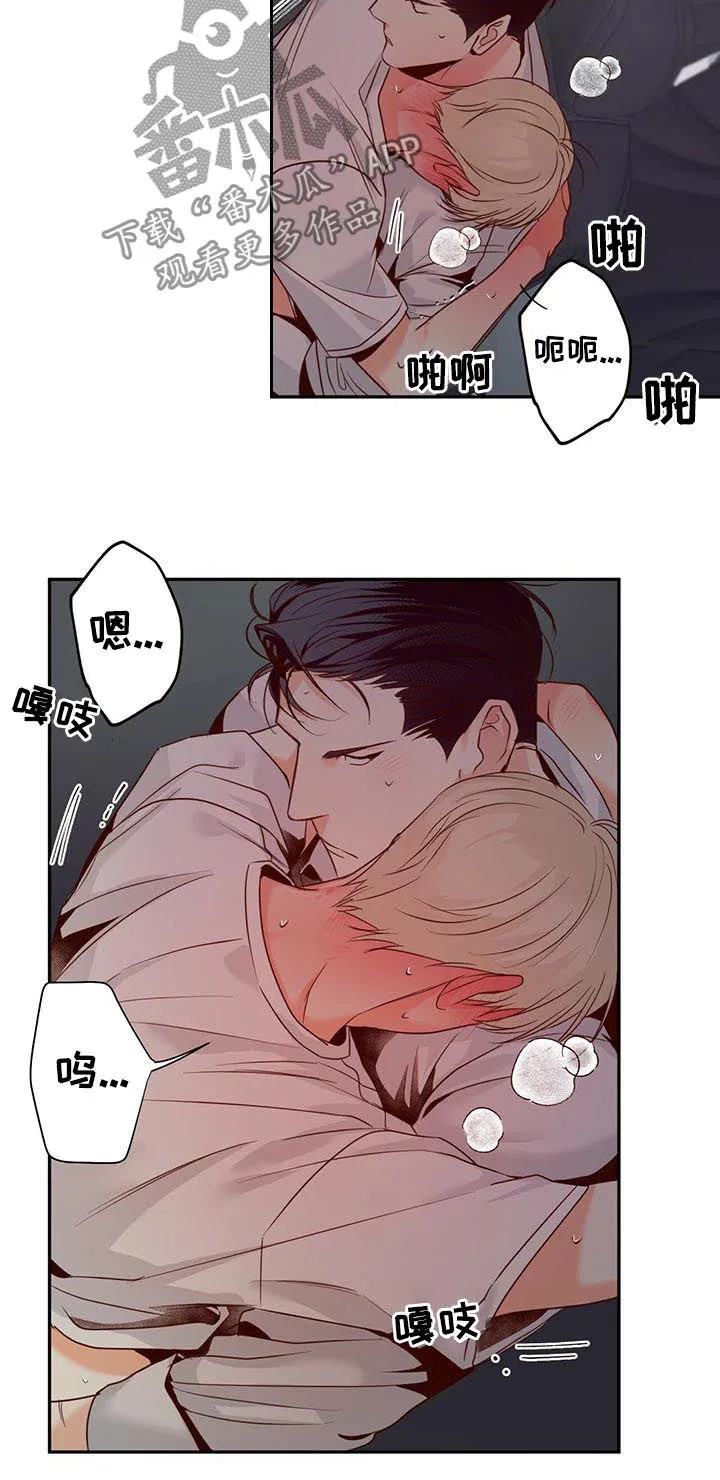 危险便利店漫画漫画,第43章：放你走8图