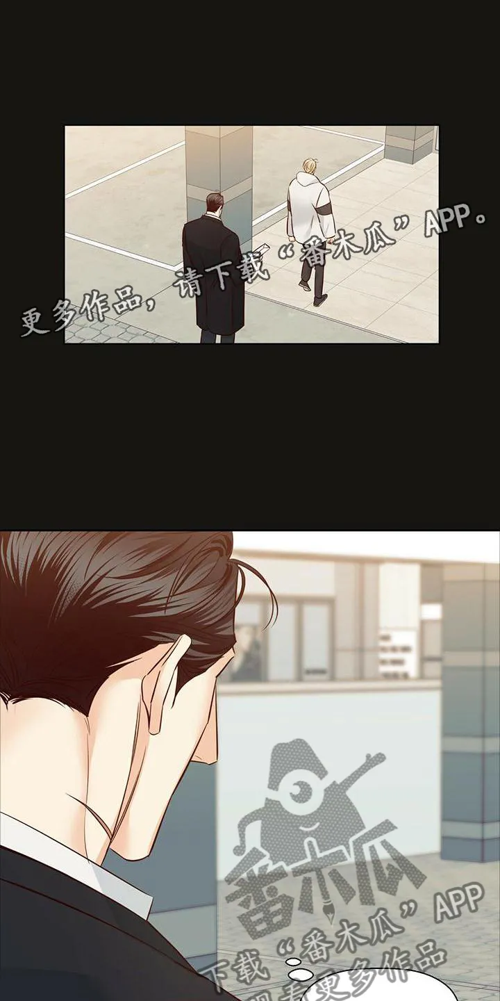 危险便利店漫画漫画,第142章：【第三季】回归12图