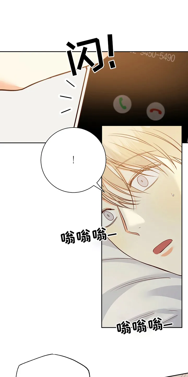 危险便利店漫画是从哪年的漫画,第113章：【第二季完结】消失16图